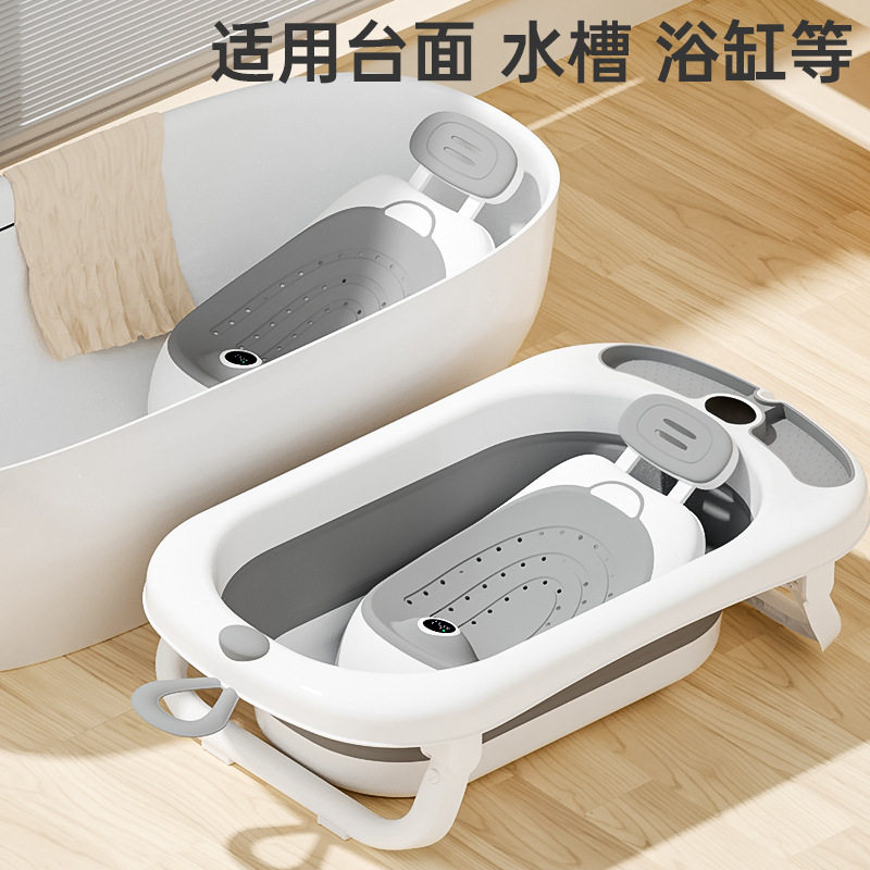 婴儿洗澡神器可坐躺宝宝