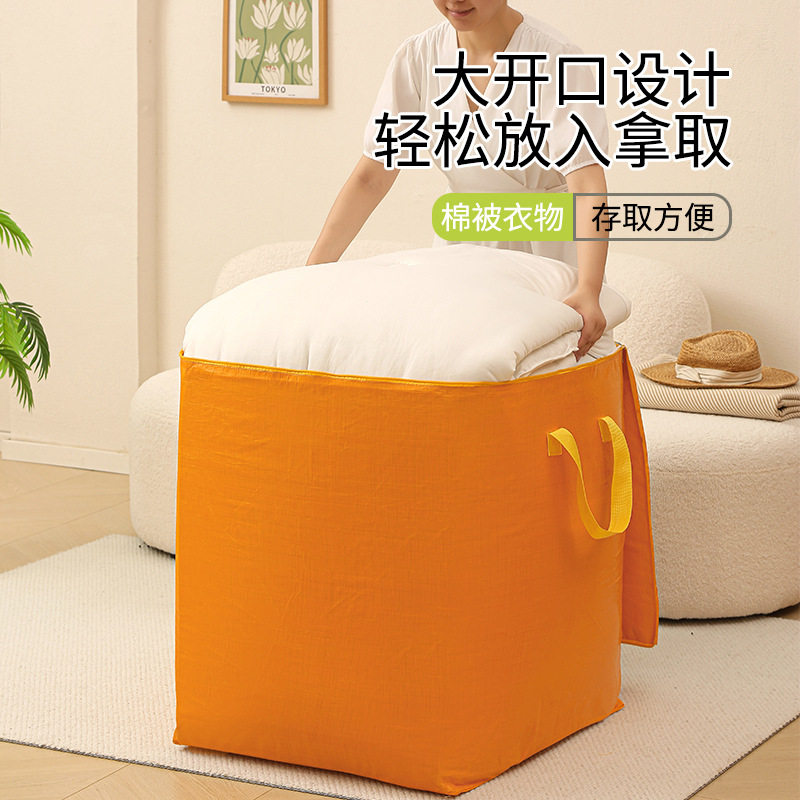 棉被收纳袋大容量编织防