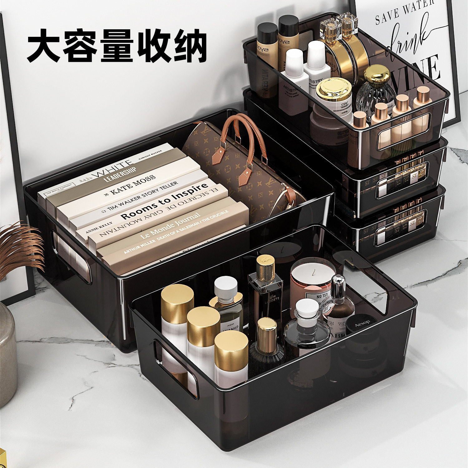 轻奢PET桌面化妆品收纳盒