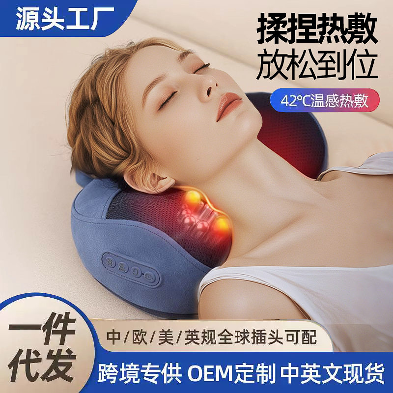 颈椎按摩枕腰部背靠垫多