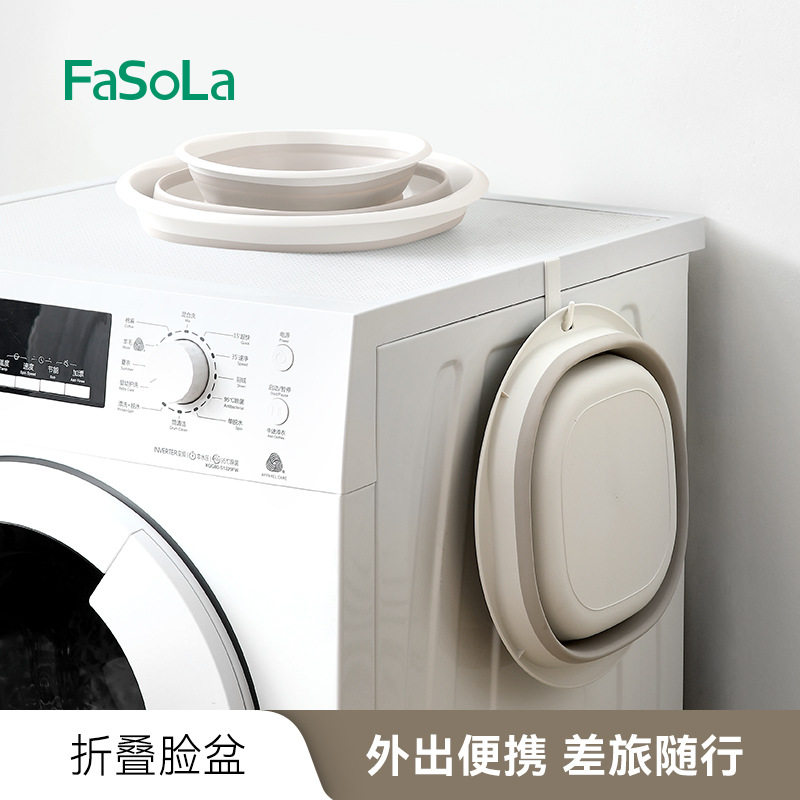 可折叠脸盆宿舍用学生洗