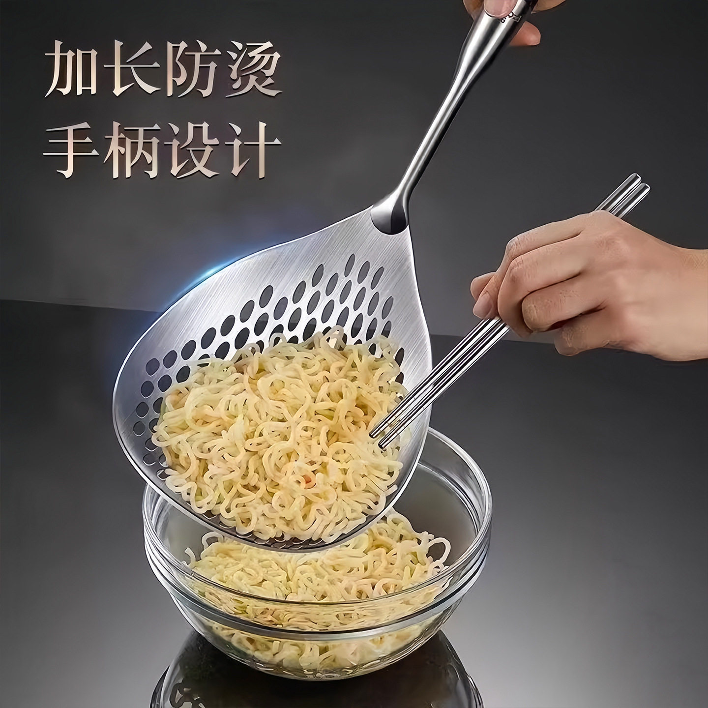 201不锈钢漏勺捞面饺子油