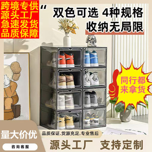 简易塑料鞋架可折叠鞋柜家用学生宿舍磁吸鞋子收纳盒折叠透明鞋盒