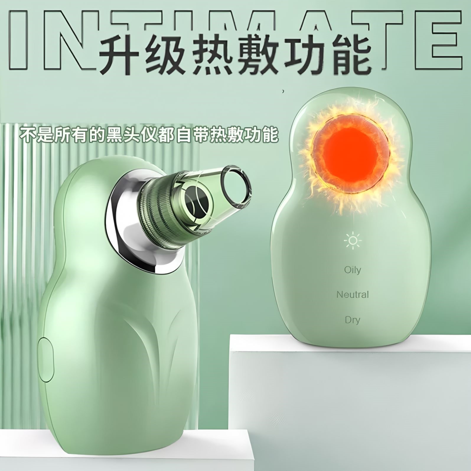 吸黑头仪超干净小气泡电动清洁美容仪器粉刺神器热敷家用毛孔清洁