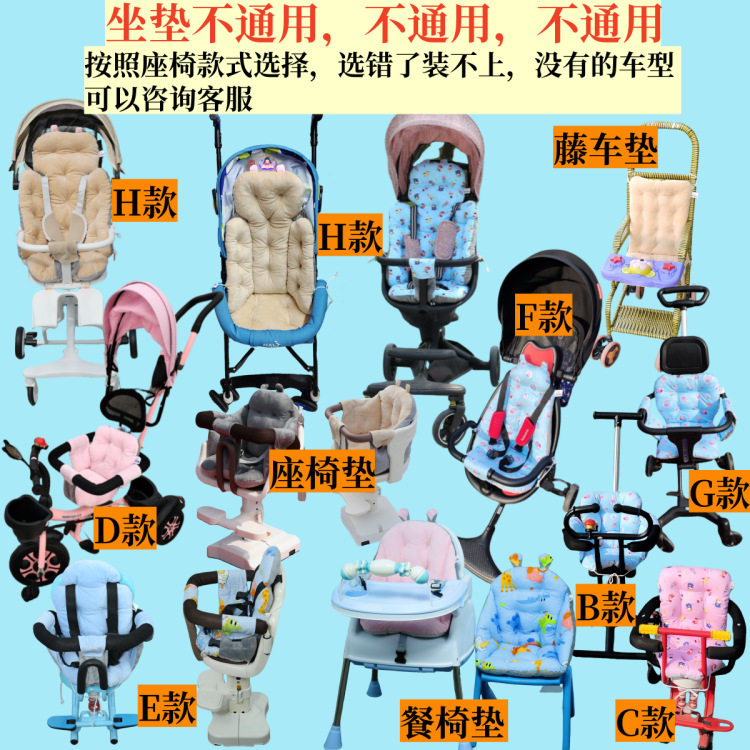 电动车儿童座椅垫遛娃神