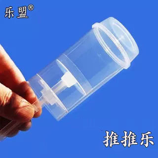 推筒推推乐蛋糕筒喷花筒DIY烘焙用品模具推送器冰激凌筒礼花