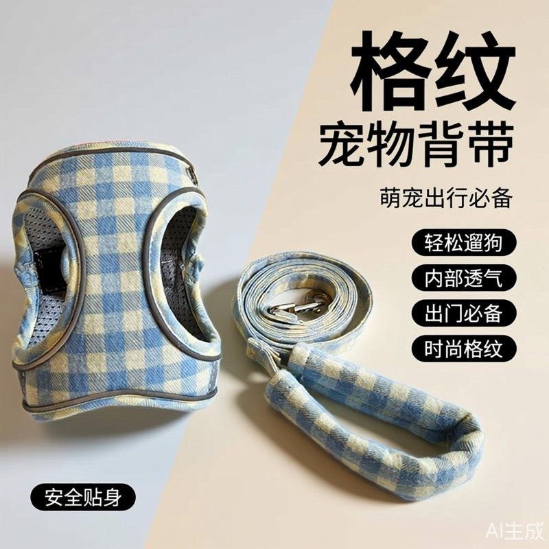 狗狗背心式胸背带泰迪防挣脱小型犬反光宠物小狗柔软透气狗牵引绳