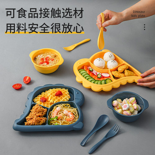 恐龙儿童餐具套装食品级p