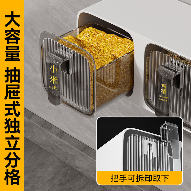调料盒壁挂式多格厨房调