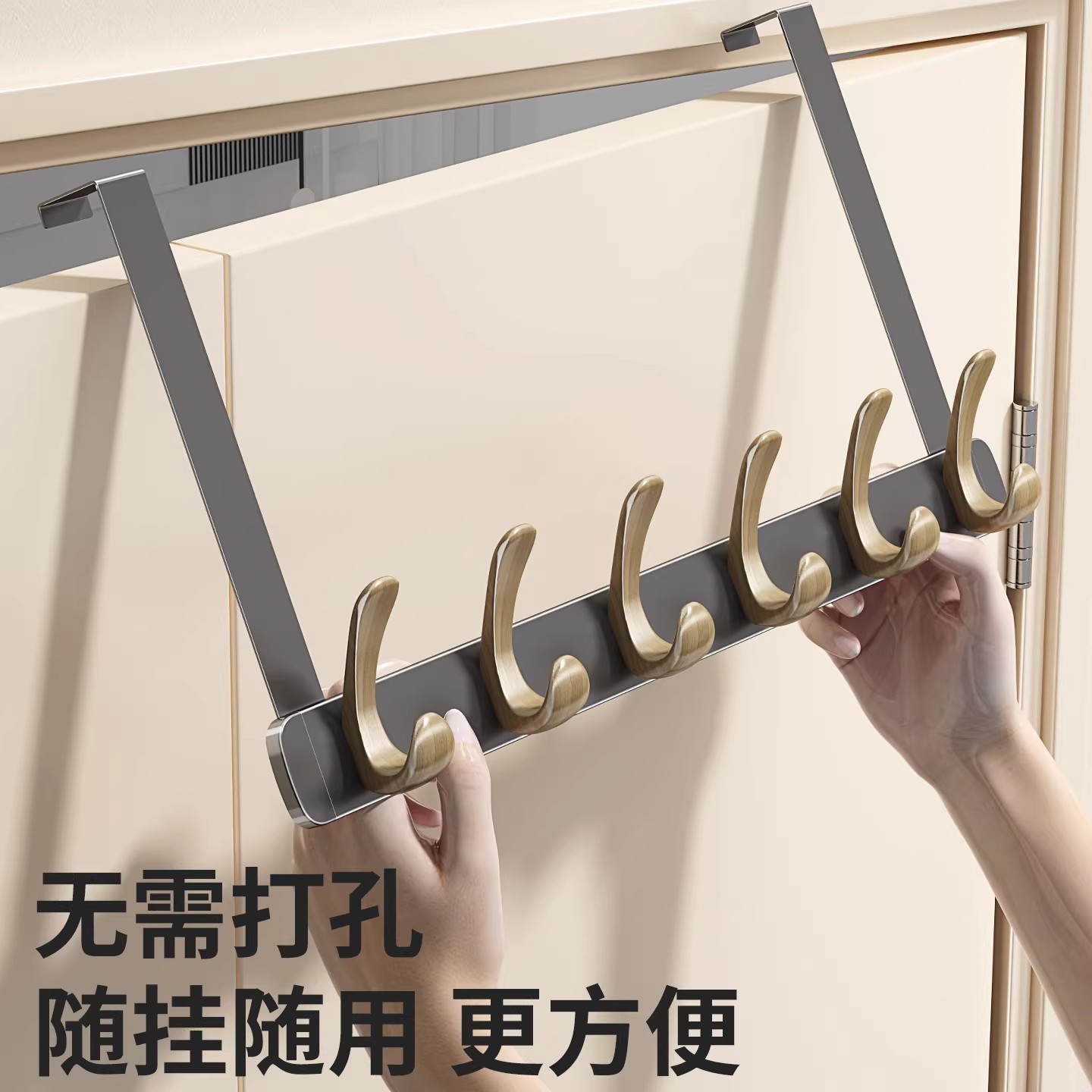 胡桃木门后挂钩卧室免打