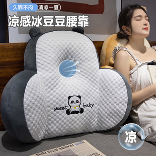 冰豆豆床头软包大靠背沙发靠垫枕头床上看书床靠护腰垫靠枕抱枕夏