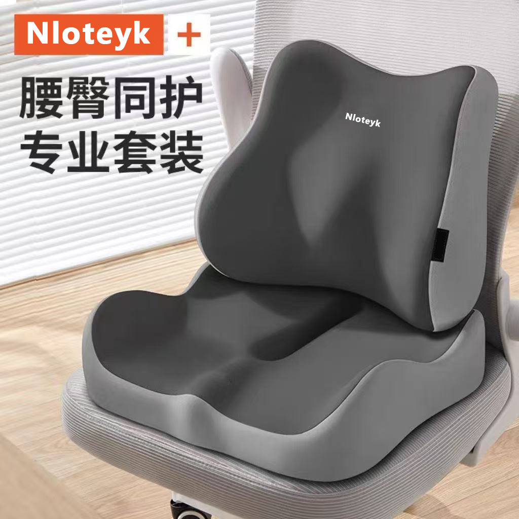 严选记忆棉坐垫透气舒适