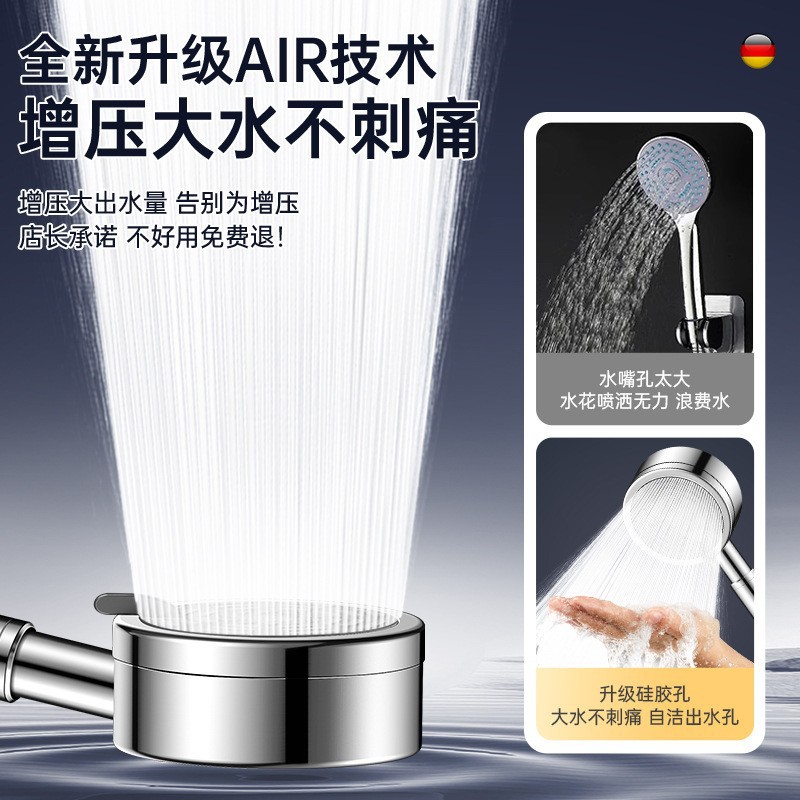 不锈钢增压花洒喷头家用