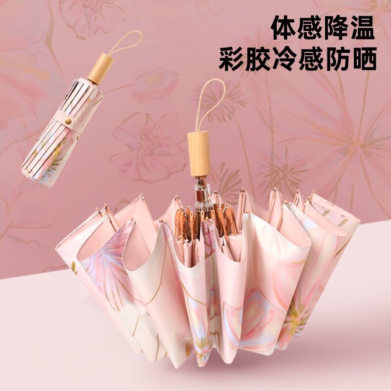 粉色印花太阳伞防晒加大