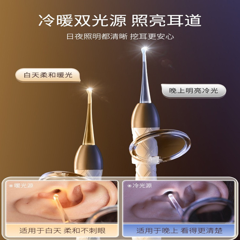 厂家儿童采耳发光软头挖