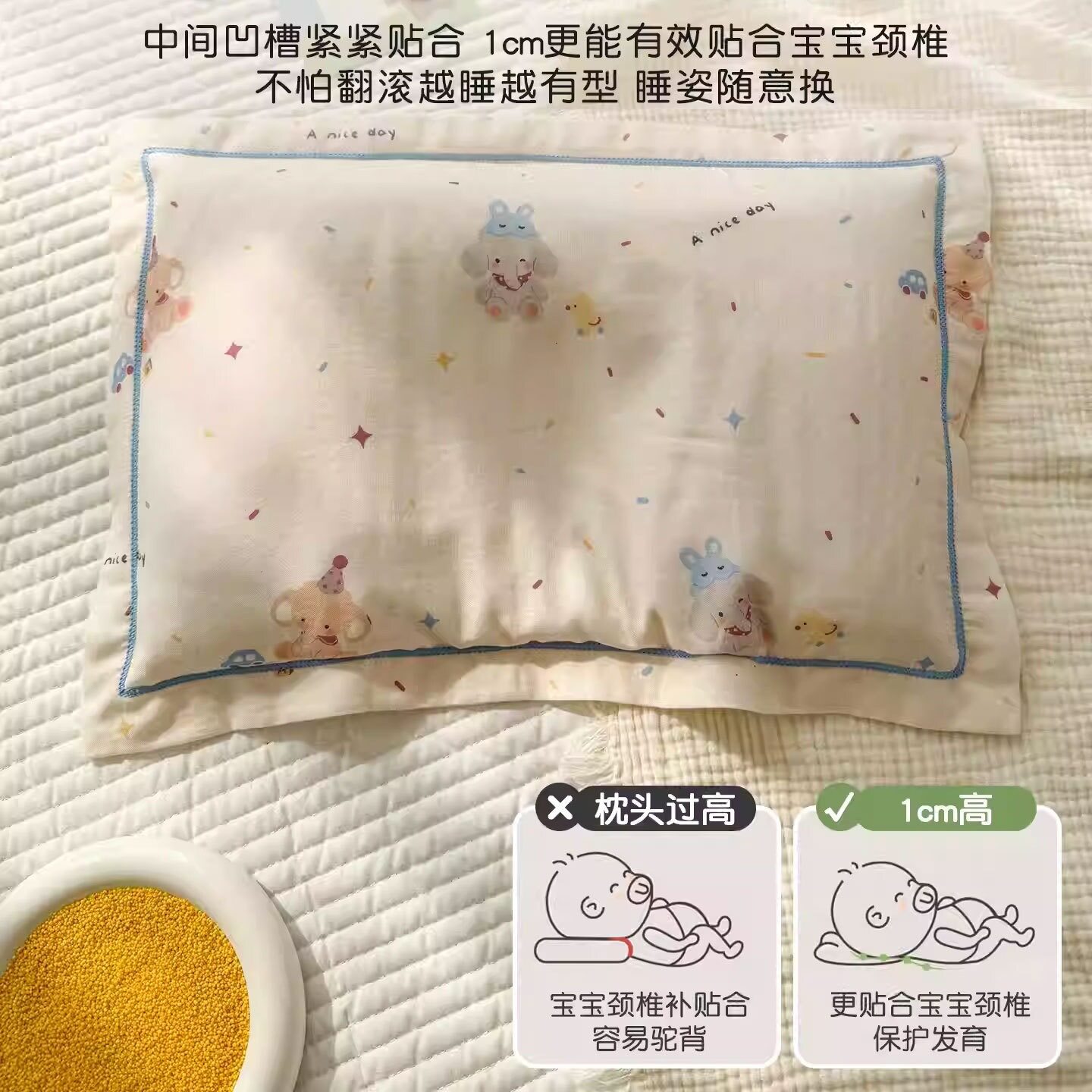 婴儿枕头套米袋子30x5童