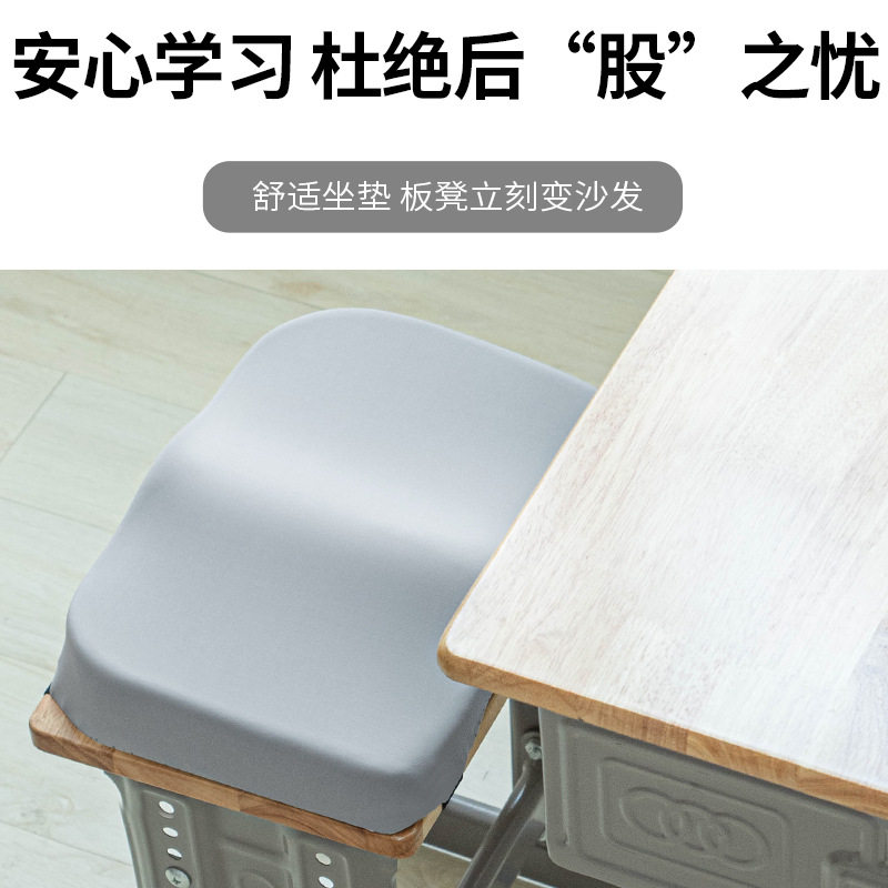 记忆棉坐垫凉垫冰丝凳子