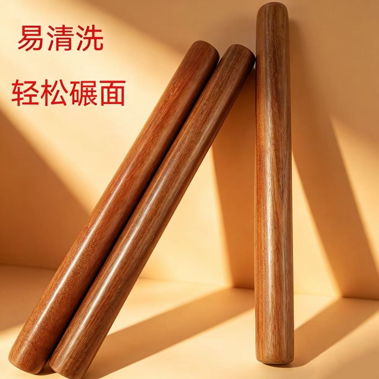 金丝绿檀面杖擀家用大小