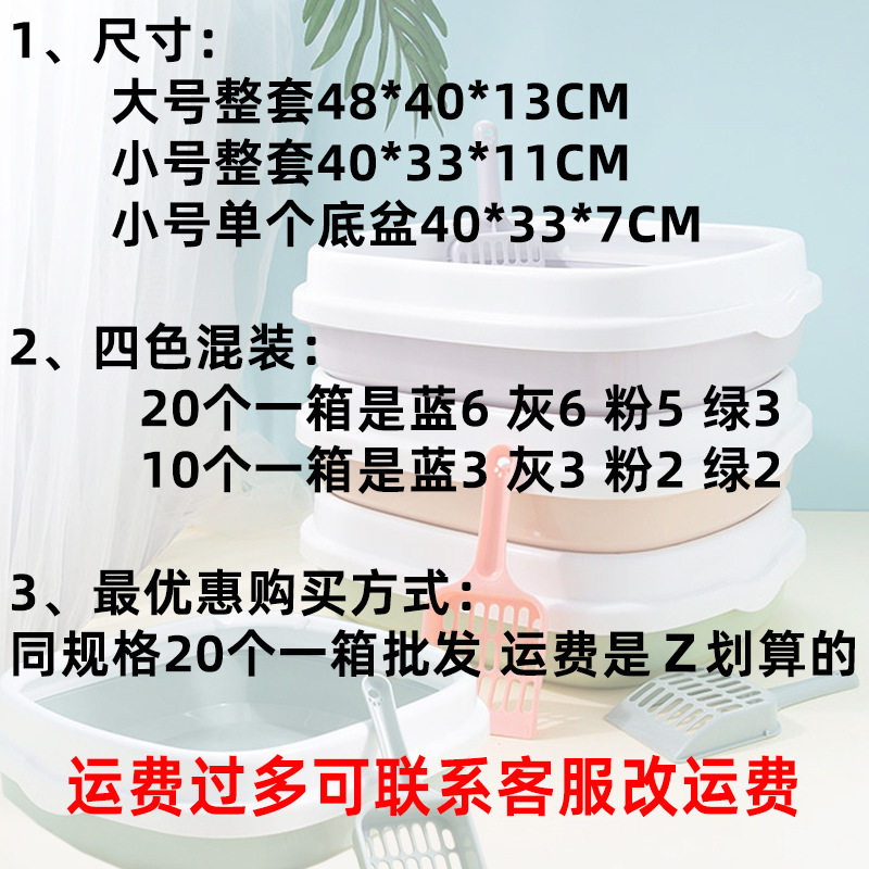 猫砂盆超大号防外溅加厚