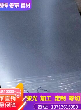 10#钢板 15号圆钢 20#低碳钢 25号圆棒 35#冷轧 45号扁钢 50#热轧