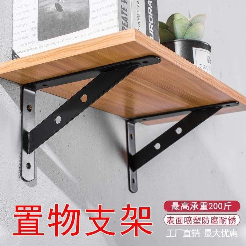 悬空电视柜承重支架吊柜安装架子托架三角架支撑固定隔板墙上铁架