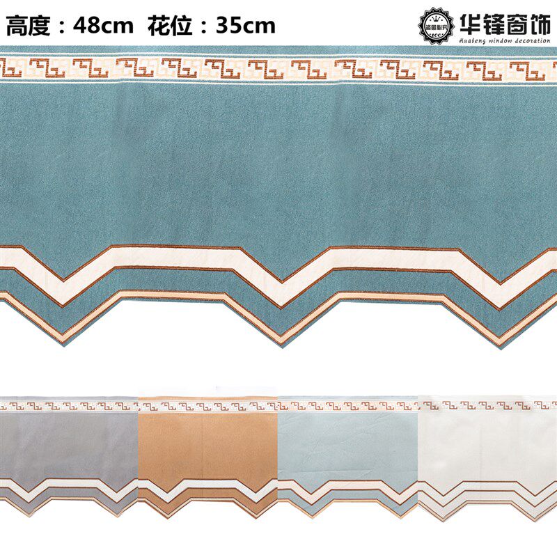 高度48cm圈圈麻帘头窗帘卧室客厅落地飘窗帘欧式窗幔成品27号帘头