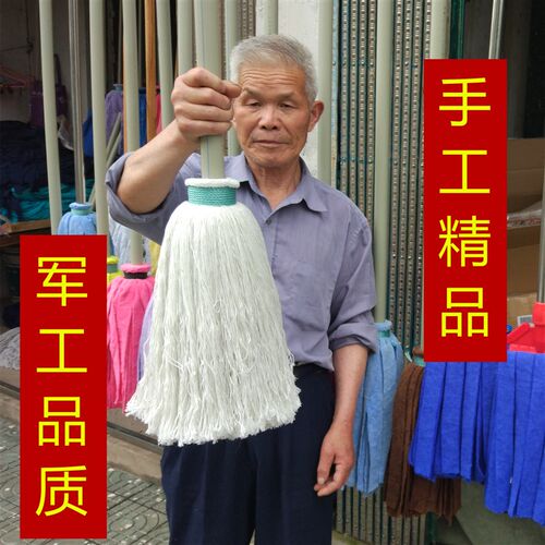 老船长拖把 加大号圆头地拖老式水拖把 纯手工纱线家用手拧水墩布
