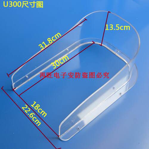 安居宝门铃防雨罩 安居宝防雨罩 楼宇门禁防水罩 可视门铃防雨罩