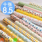 墙纸包书纸书皮 2份 纸 加厚礼物包装 碎花背景纸手工纸超大号 包邮