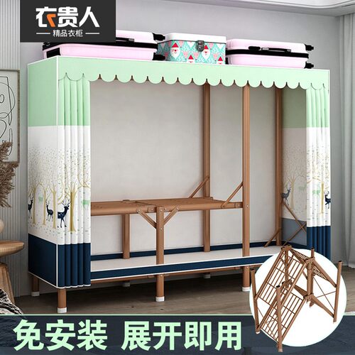 免安装衣柜出租房家用卧室简易布衣柜全钢架加粗加厚折叠收纳衣橱