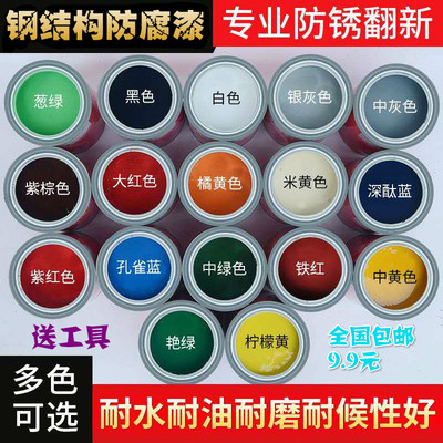 开林金属防锈漆 永固酚醛调和漆 家具柜子船用漆古铜铁门栏杆油漆