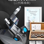 苏测数显千分尺高精度外径螺旋测微器电子千分卡尺壁厚叶片测厚仪