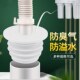 下水道防臭密封圈厨房排水管密封塞浴室洗衣机管防返臭神器堵口器