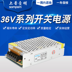 220V转36v开关电源厂家直销led灯箱灯条灯带72w180w360直流变压器