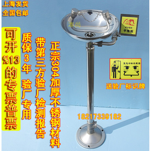 厂价直销包邮全304不锈钢紧急立式验厂双口实验室喷淋洗眼器