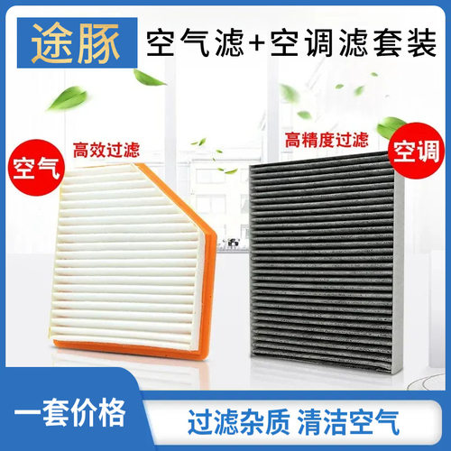 专用于14代全新轩逸20-21款新轩逸 1.6L 空滤空气滤芯格滤清器