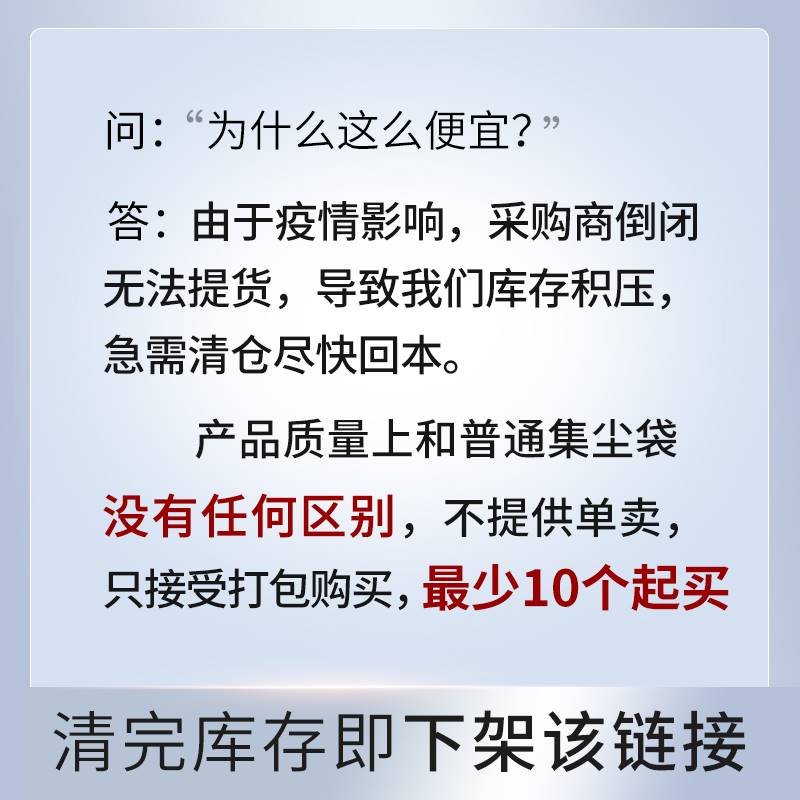 适配科沃斯X1/T10 OMNI扫地机器人一次性T20PRO集尘袋垃圾袋配件