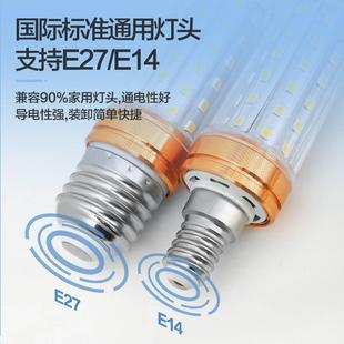 LED灯泡玉米灯家用e27螺纹e14螺口节能灯暖白三色光照明吊灯光源