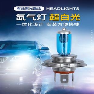 前大灯h1h4h7汽车12V货车24伏超亮卤素氙气远近光雾灯泡聚光增亮