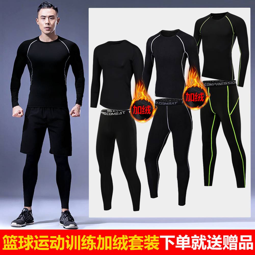 秋冬季跑步运动服加绒套装男健身服篮球训练速干衣裤装备户外足球