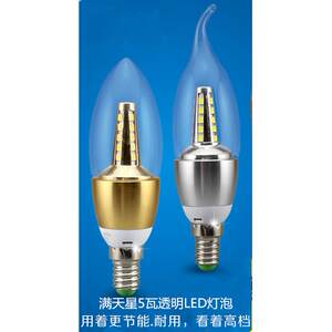 LED灯泡 E14蜡烛吊灯专用灯泡白光暖光超节能ELD灯泡灯具