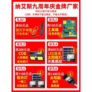 太阳能灯户外庭院灯LED投光灯家用室内外新农村照明超亮防水路灯