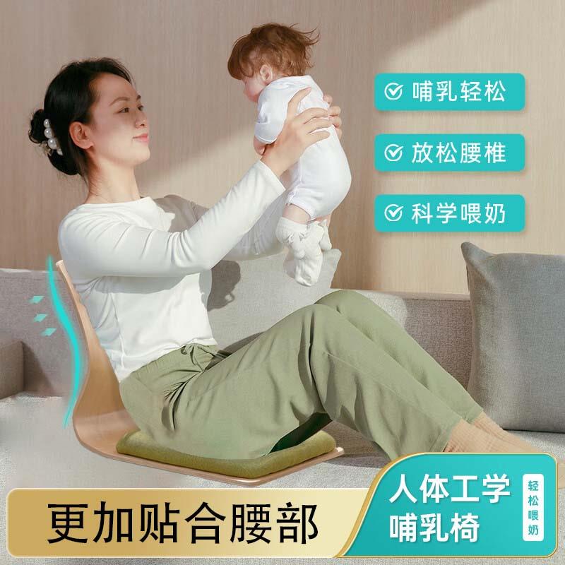 喂奶椅子孕妇床上靠背椅哺乳椅护腰专用坐月子懒人沙发榻榻米凳椅