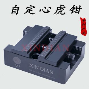 j8虎钳铣床平口钳加工五轴台钳cnc配件同心夹具er定心自owg3