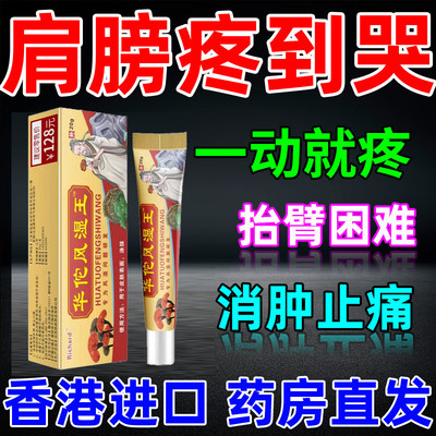 风痹通胶囊河北振国药业治疗风湿性类风湿性关节炎专用药祛风止痛