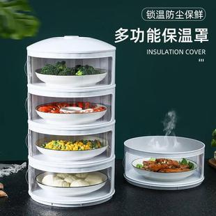 家用剩饭剩菜保护罩多功能镂空盖菜罩厨房防蝇防尘罩保温餐桌菜盖