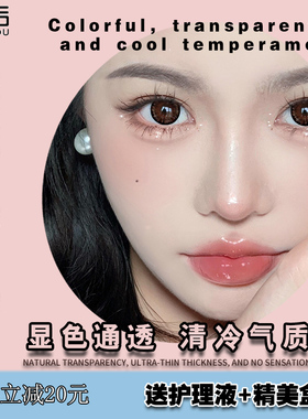 韩后正品新款美瞳年抛女大眼蓝色混血粉色cos大直径日隐形眼镜男