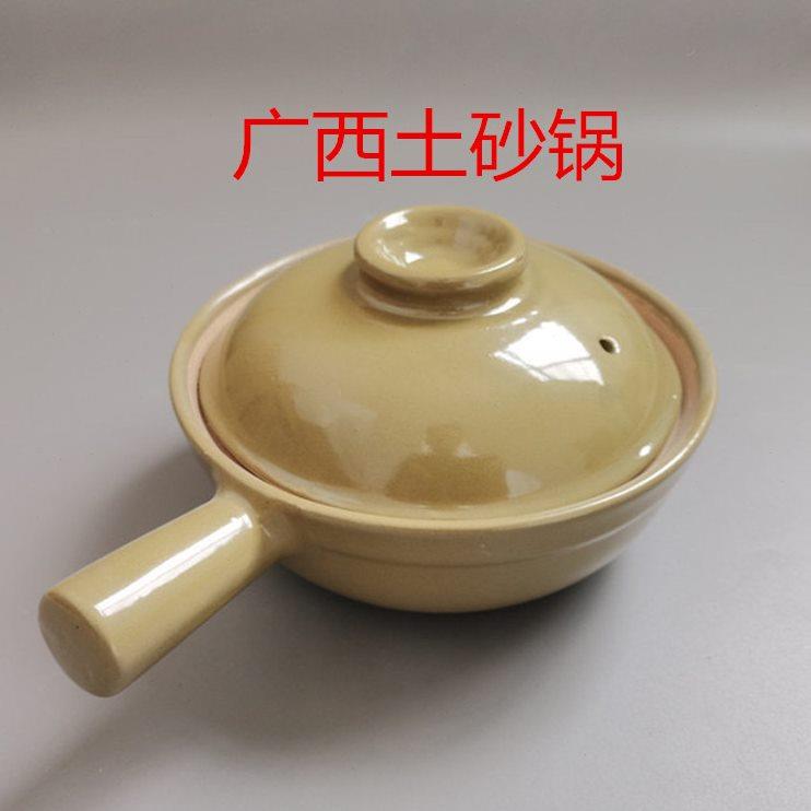 传统单把双耳陶瓷升级耐高温明火土砂锅煲仔饭专用米线砂锅粥土锅