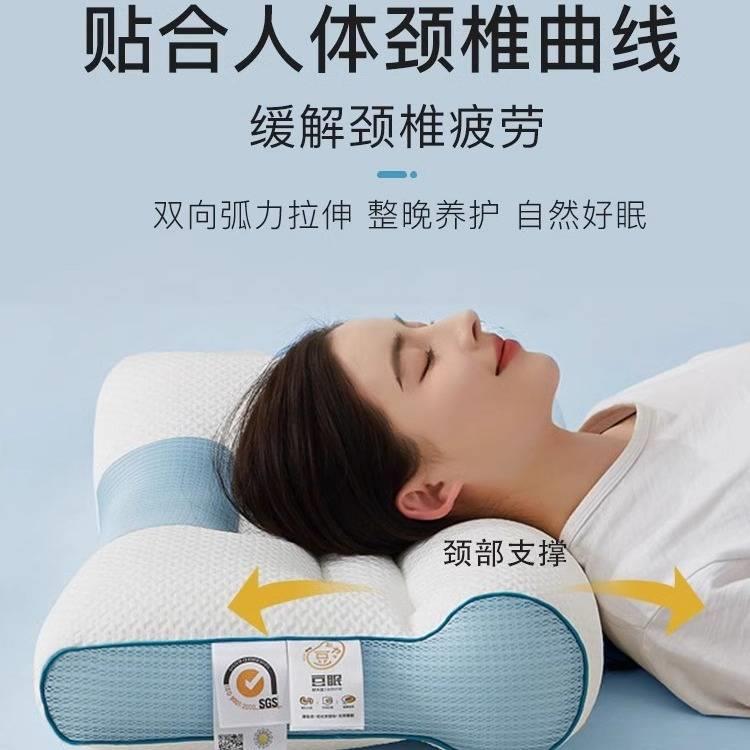 护颈椎枕助睡眠专用牵引枕头枕芯家用一对学生宿舍单人少儿整头男