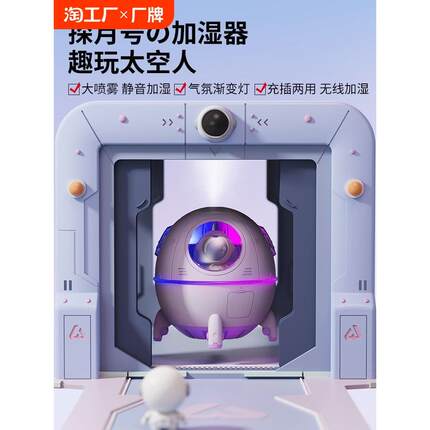 加湿器办公室桌面迷你小型学生家用静音卧室孕妇婴儿鼻子空调棉棒